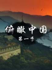 2019最新旅遊綜藝節目大全/排行榜 - 蟲蟲綜藝