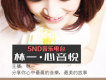 5ndFM圖片照片_5ndFM