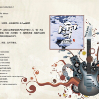Pacific Moon圖片照片_Pacific Moon