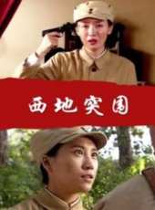 最新2014電影_2014電影大全/排行榜_好看的電影
