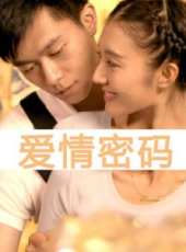 蔣雪鳴演過的電影電視劇線上看_影視作品大全_好看的明星