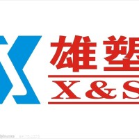 標標圖片照片_標標