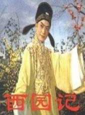 遊園驚夢線上看_高清完整版線上看_好看的電影