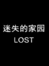 最新2012微電影電影_2012微電影電影大全/排行榜_好看的電影