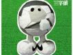 玩得開心啲歌詞_林海峰玩得開心啲歌詞