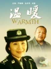 嚴曉頻演過的電影電視劇線上看_影視作品大全_好看的明星