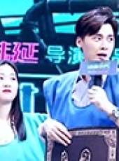 峰記本-李易峰資源博最新一期線上看_全集完整版高清線上看_好看的綜藝
