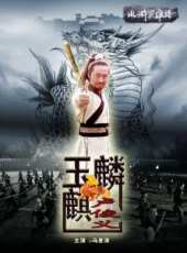 曾曾演過的電影電視劇線上看_影視作品大全_好看的明星