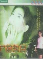 溫碧霞最新電影_溫碧霞電影全集線上看_好看的電影