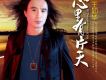 王如華歌曲歌詞大全_王如華最新歌曲歌詞