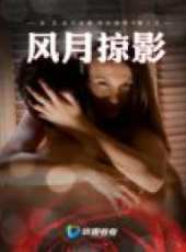 最新2012歌舞電影_2012歌舞電影大全/排行榜_好看的電影