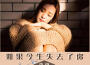 李英寧靜歌曲歌詞大全_李英寧靜最新歌曲歌詞