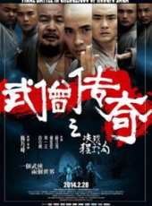 劉一江演過的電影電視劇線上看_影視作品大全_好看的明星