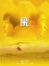 最新2012內地愛情電影_2012內地愛情電影大全/排行榜_好看的電影