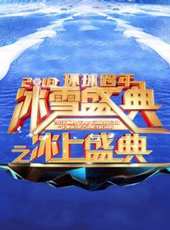 張繼演過的電影電視劇線上看_影視作品大全_好看的明星