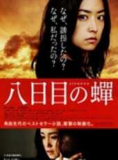 井上真央最新電影_井上真央電影全集線上看_好看的電影
