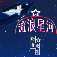 語音表哥圖片照片_照片寫真