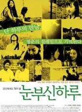 最新更早韓國劇情電影_更早韓國劇情電影大全/排行榜_好看的電影