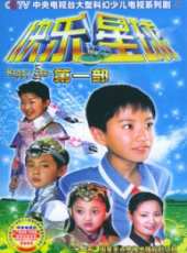 趙克明演過的電影電視劇線上看_影視作品大全_好看的明星
