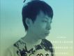 異鄉的龍(單曲)