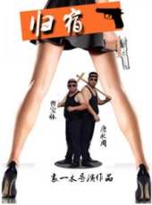 甄珍演過的電影電視劇線上看_影視作品大全_好看的明星