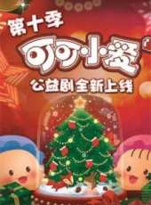 最新2015勵志卡通片_2015勵志卡通片大全/排行榜_好看的動漫