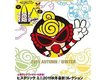 Hysteric&nbsp;Blue圖片照片
