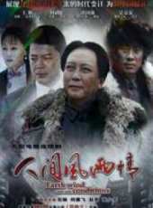 高亮演過的電影電視劇線上看_影視作品大全_好看的明星