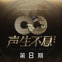 後來啊 （有人似你三分我就慌了神）