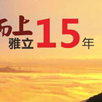 雅立圖片照片_雅立