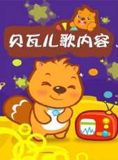 吃境界動漫全集線上看_卡通片全集高清線上看_好看的動漫