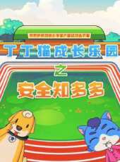最新2020大陸卡通片_2020大陸卡通片大全/排行榜_好看的動漫