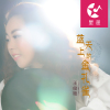 藍天上的金孔雀