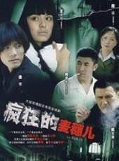 肖榮生演過的電影電視劇線上看_影視作品大全_好看的明星