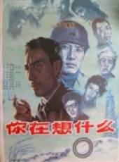 王玉璋演過的電影電視劇線上看_影視作品大全_好看的明星