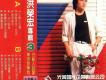 洪榮宏圖片照片