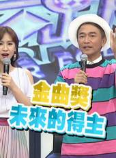 小明星大跟班最新一期線上看_全集完整版高清線上看_好看的綜藝