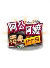 2019最新港台綜藝節目大全/排行榜_好看的綜藝