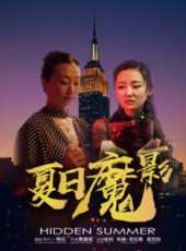 最新青春電影_青春電影大全/排行榜_好看的電影