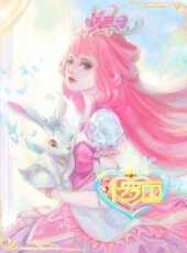 精靈夢葉羅麗第9季動漫全集線上看_卡通片全集高清線上看_好看的動漫