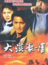 馮淬帆演過的電影電視劇線上看_影視作品大全_好看的明星