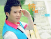 漁圈歌曲歌詞大全_漁圈最新歌曲歌詞