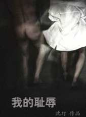 最新2016青春電影_2016青春電影大全/排行榜_好看的電影