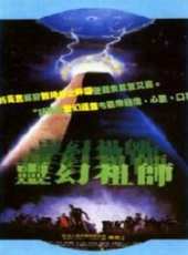 石堅最新電影_石堅電影全集線上看_好看的電影
