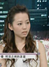 靜距離2010最新一期線上看_全集完整版高清線上看_好看的綜藝