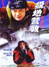 頓珠多吉演過的電影電視劇線上看_影視作品大全_好看的明星