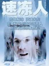 比阿特麗斯·斯特雷特演過的電影電視劇線上看_影視作品大全_好看的明星