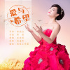 金美辰歌曲歌詞大全_金美辰最新歌曲歌詞