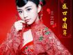 王藝霖歌曲歌詞大全_王藝霖最新歌曲歌詞