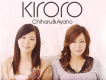 Kiroro圖片照片